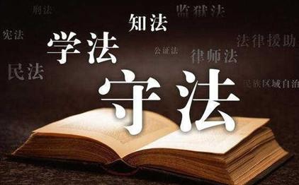 浙江成人高考本科学历可以报考国家司法考试吗?(图1) 浙江成人高考本科学历可以报考国家司法考试吗?