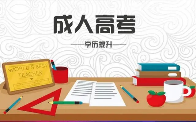浙江函授的学历被国家承认么？